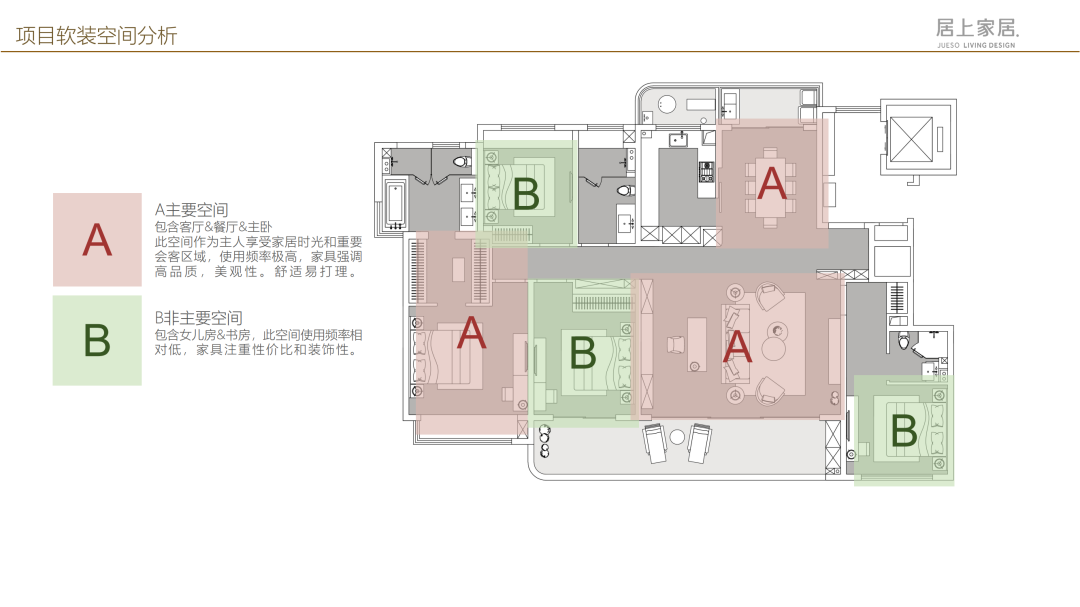 蘇州精裝房軟裝設(shè)計(jì)